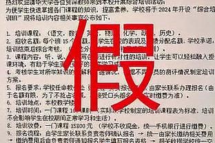 效率需提升！东契奇上半场13中5&三分7中3 得到14分5板5助